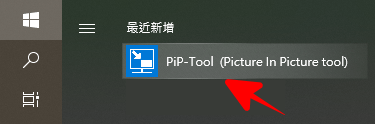 PiP-Tool