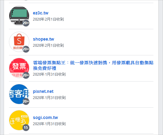 Facebook 站外動態