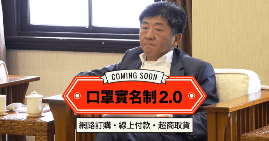 大樹藥局口罩