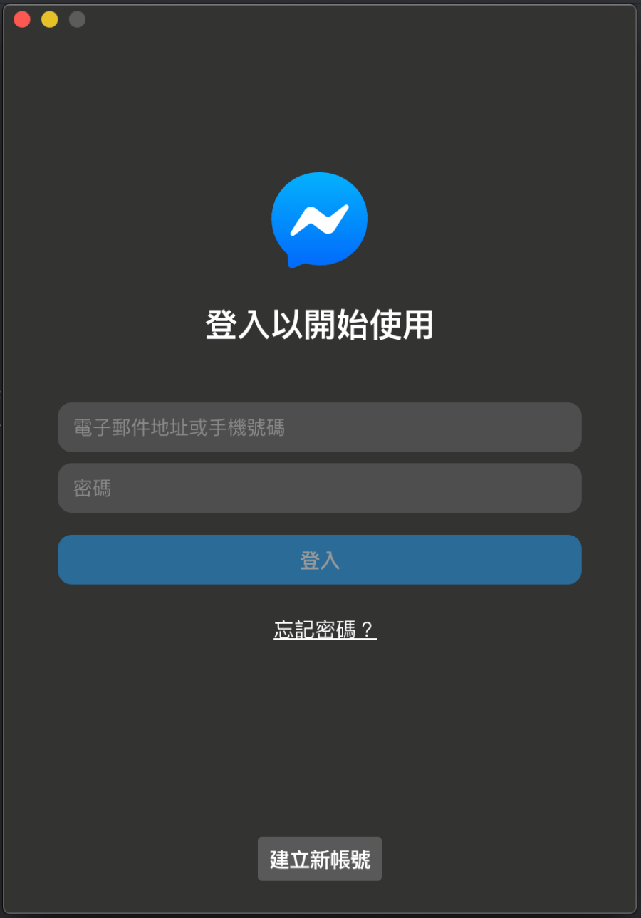 Apple ID 跨國教學