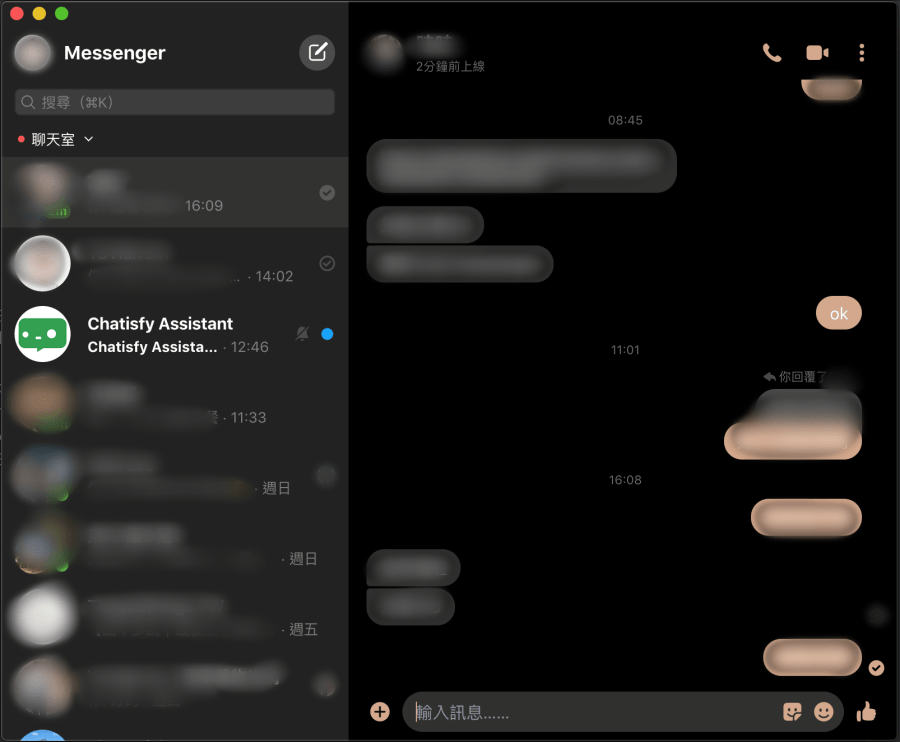 Messenger for Mac