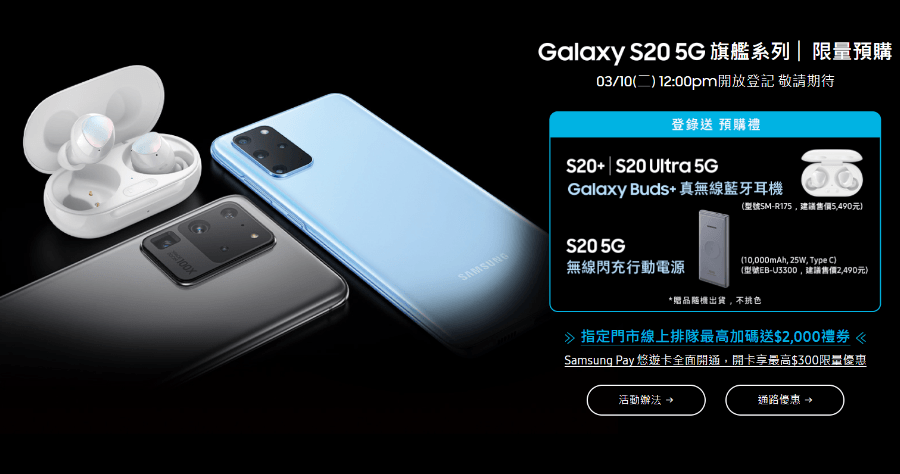 note9延長保固