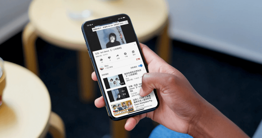 iPhone 背景聽 YouTube 音樂用 LINE 就能達成，免安裝任何 App 最新方法大公開