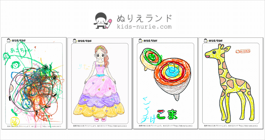 Kids Nurie 日本塗鴉網站，為小朋友提供豐富免費著色資源