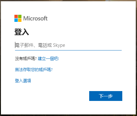 Microsoft365