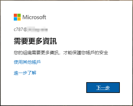 Microsoft365