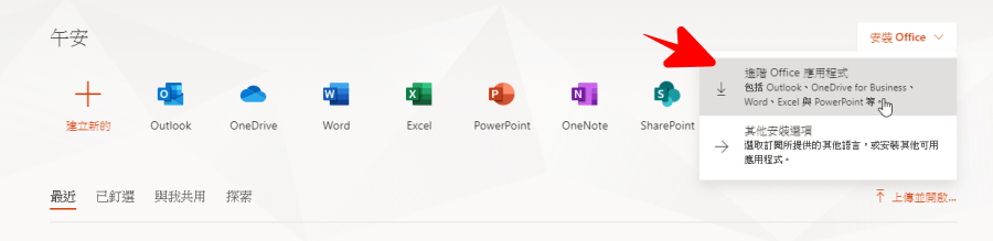 Microsoft365
