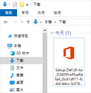 Microsoft365