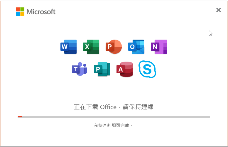 Microsoft365