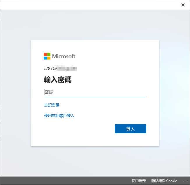 Microsoft365