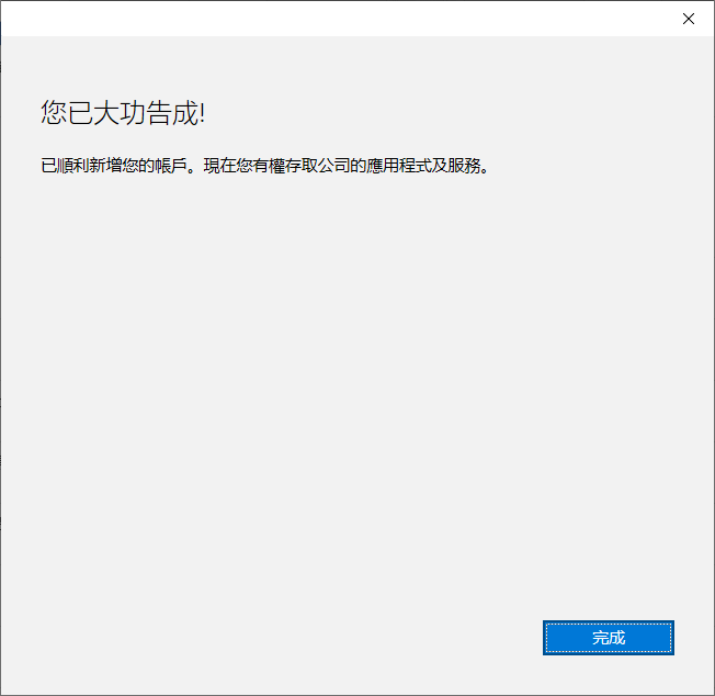 Microsoft365
