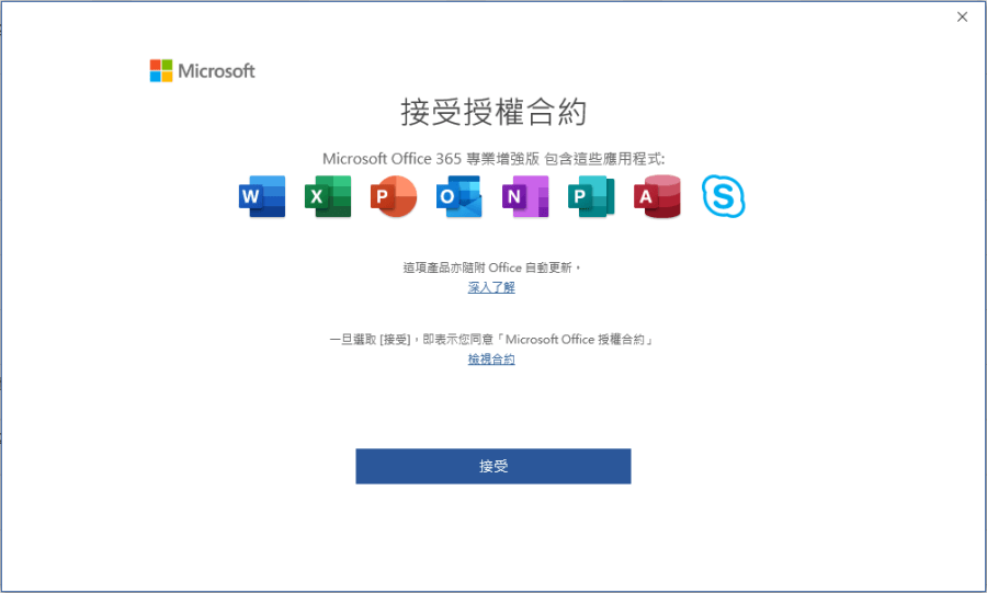 Microsoft365