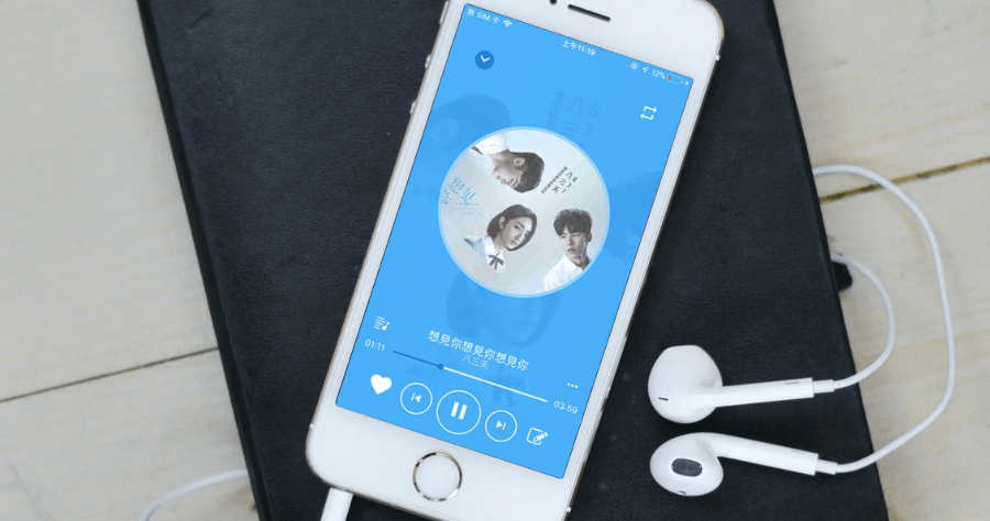 TunePro Music 免費聽音樂 App，支援背景播放 播放清單功能（iOS/Android）