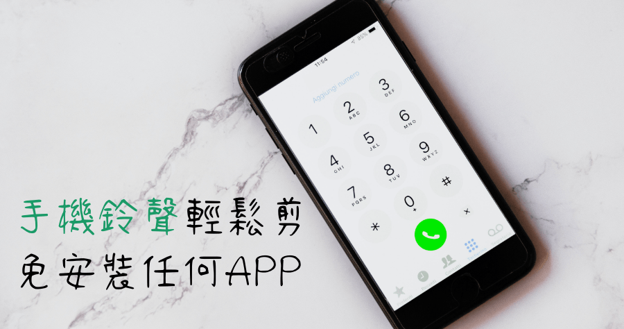 mp3 檔名與標籤修改器