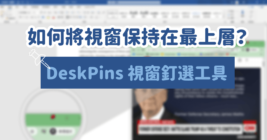 win7工具列顯示於最上層