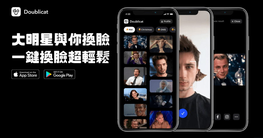 REFACE 一鍵換臉 App，快速產生搞笑 GIF 圖檔 ( iOS / Android )