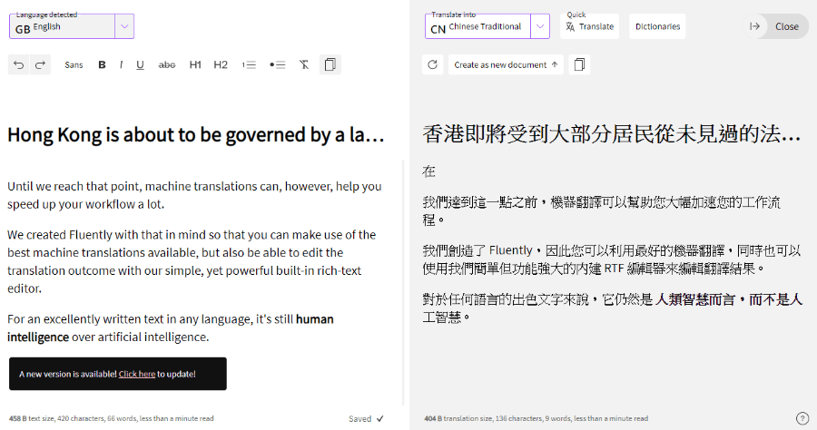FluentlyApp 線上翻譯工具支援全世界 44 種語言，翻譯文件比 Google 翻譯還好用