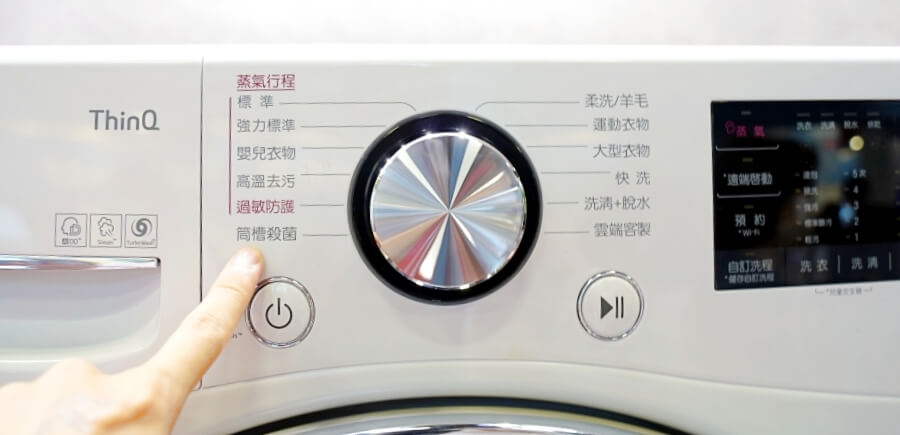 LG TWINWash 雙能洗洗衣機