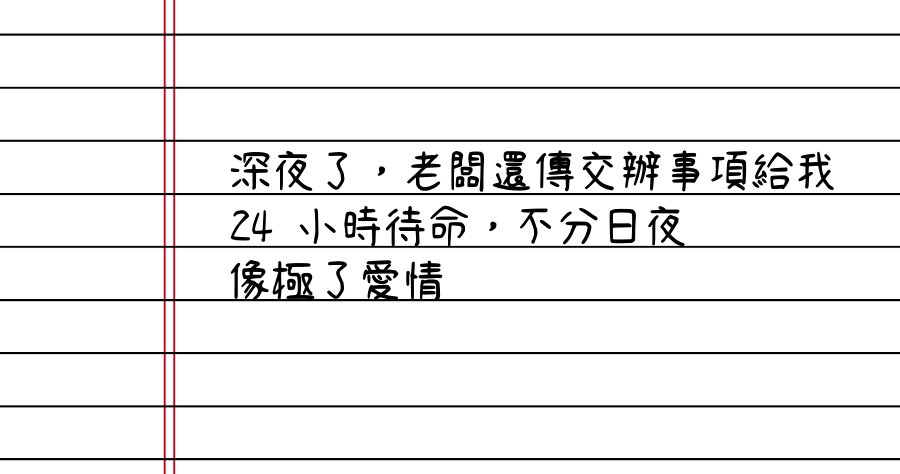 像極了愛情是什麼梗？有什麼意思？出處來自哪裡？