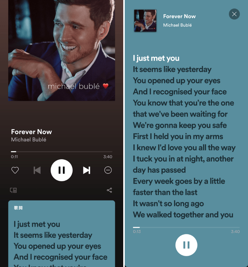 Spotify 歌詞Android