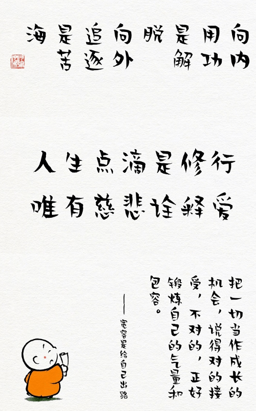 免費字型