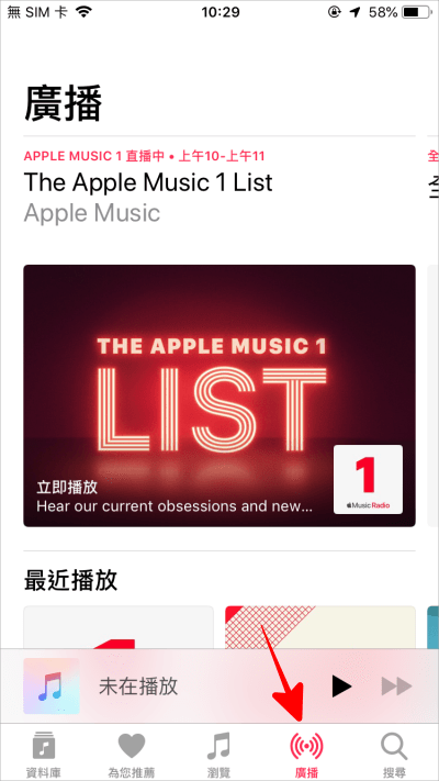 Apple Music 1