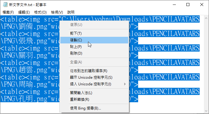 Excel 大量匯入照片