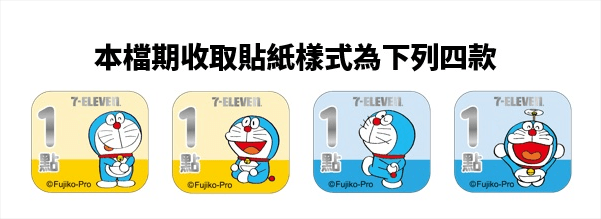 星巴克好友分享優惠