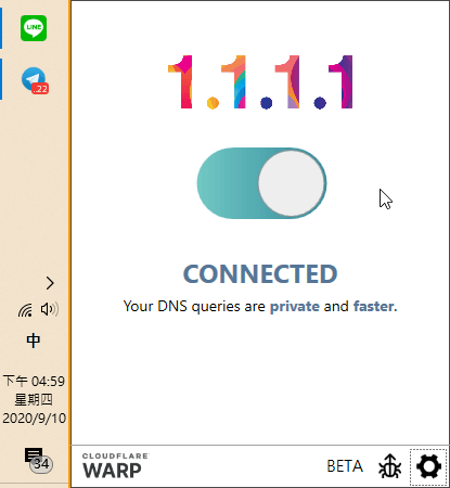電腦免費VPN下載