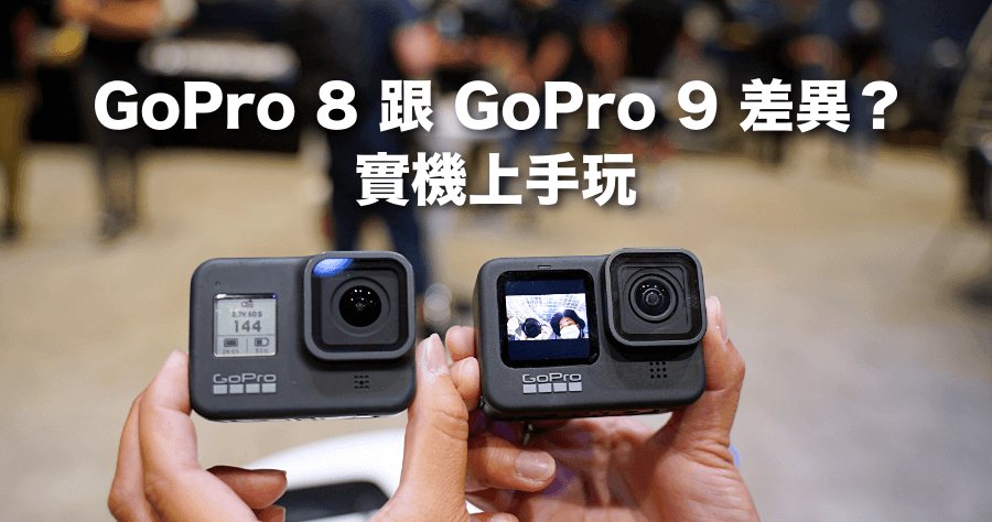 gopro 7發表