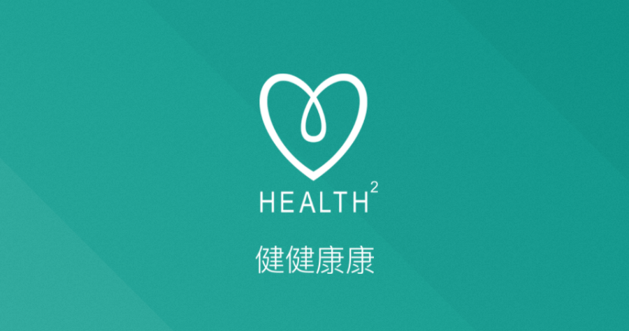 Health² 3.14.3 老司機 App 深夜也要健健康康 APK 下載