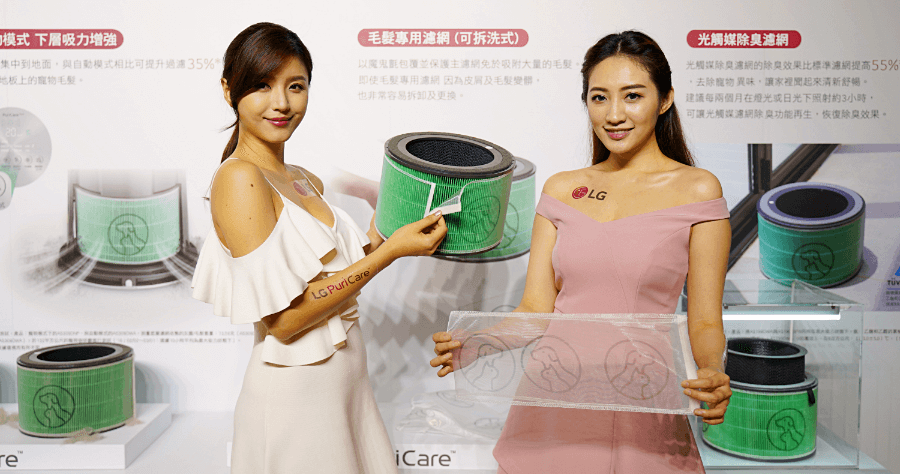 LG PuriCare 360°空氣清淨機 寵物功能增加版正式推出，專為毛小孩而生，售價新台幣 26,800 元起