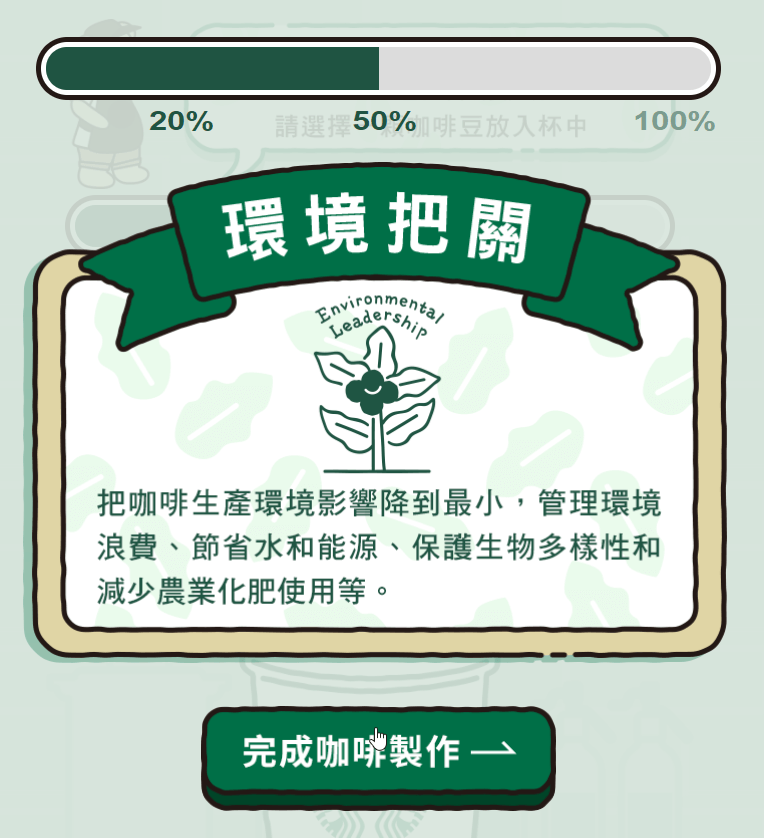 星巴克買一送一