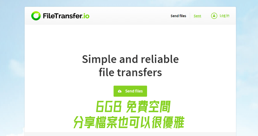 Filetransfer.io 提供 6GB 免費空間，還有下載檔案變現服務