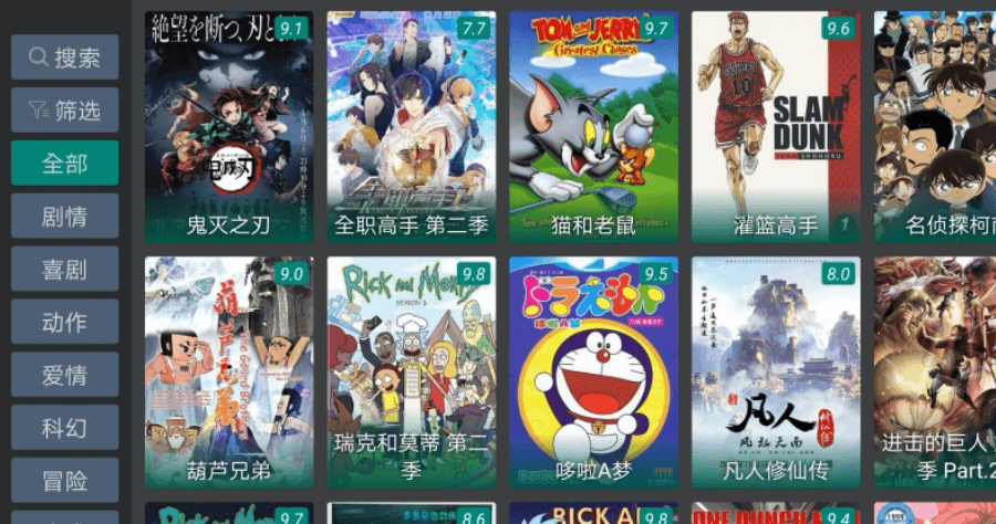 TV 影院 APK 下載，免費動漫 電影 綜藝節目 電視劇 無廣告看到飽