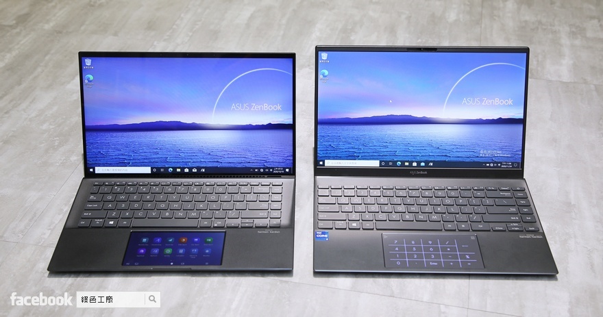 開箱 ASUS ZenBook 14 ( UX425 及 UX435 )，輕薄美型&長效續航的筆電最佳選擇