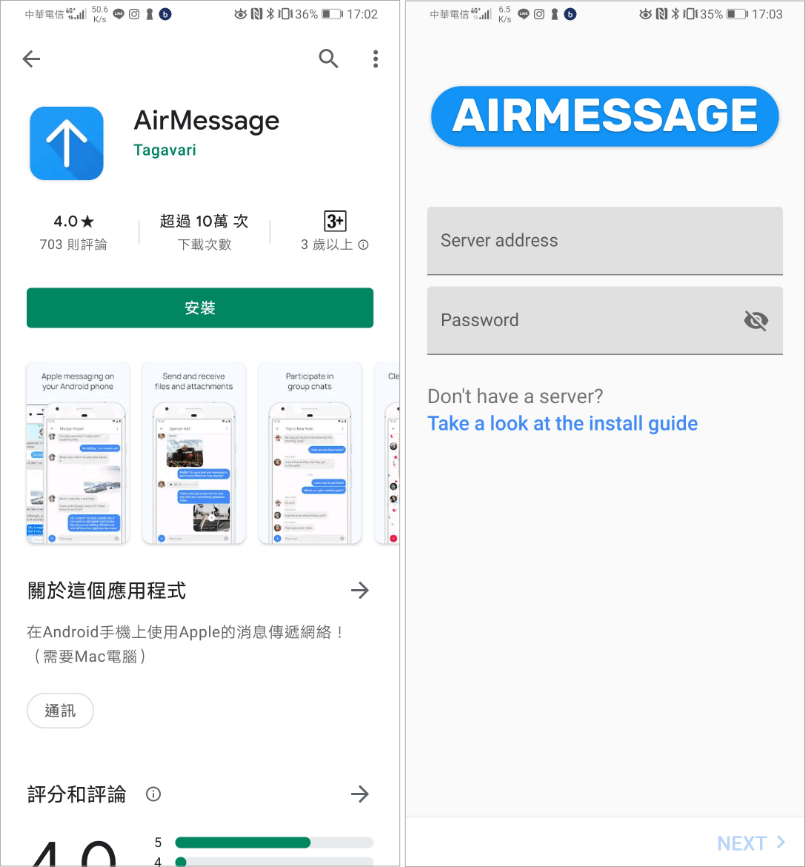 AirMessage