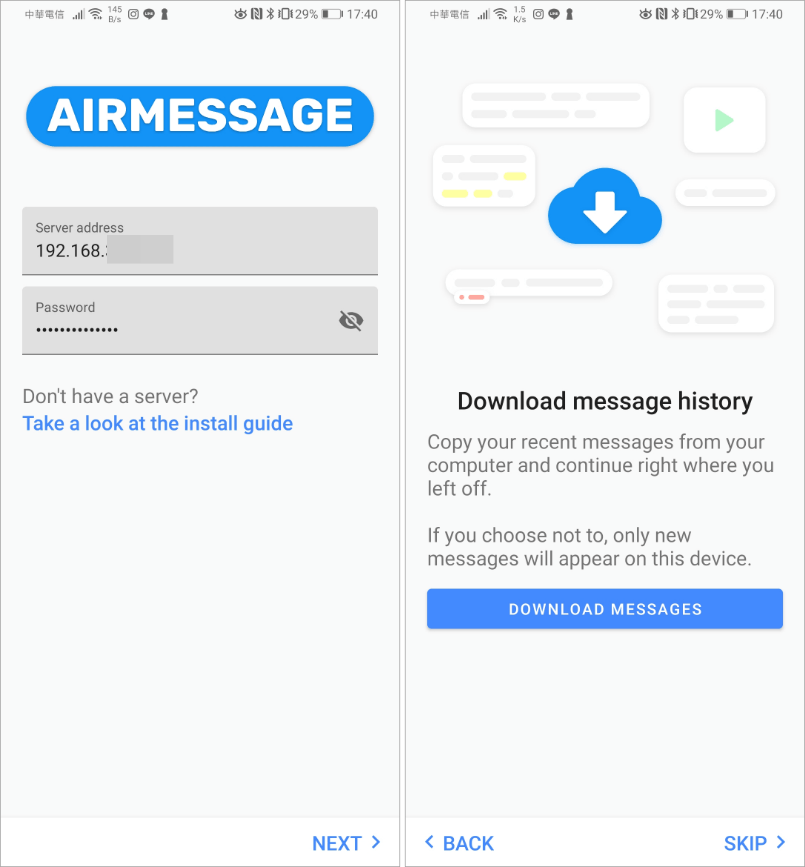 Android 傳 iMessage
