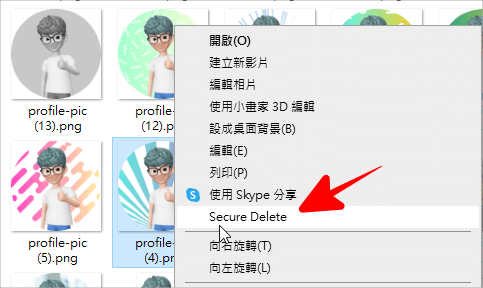 SDelete-Gui