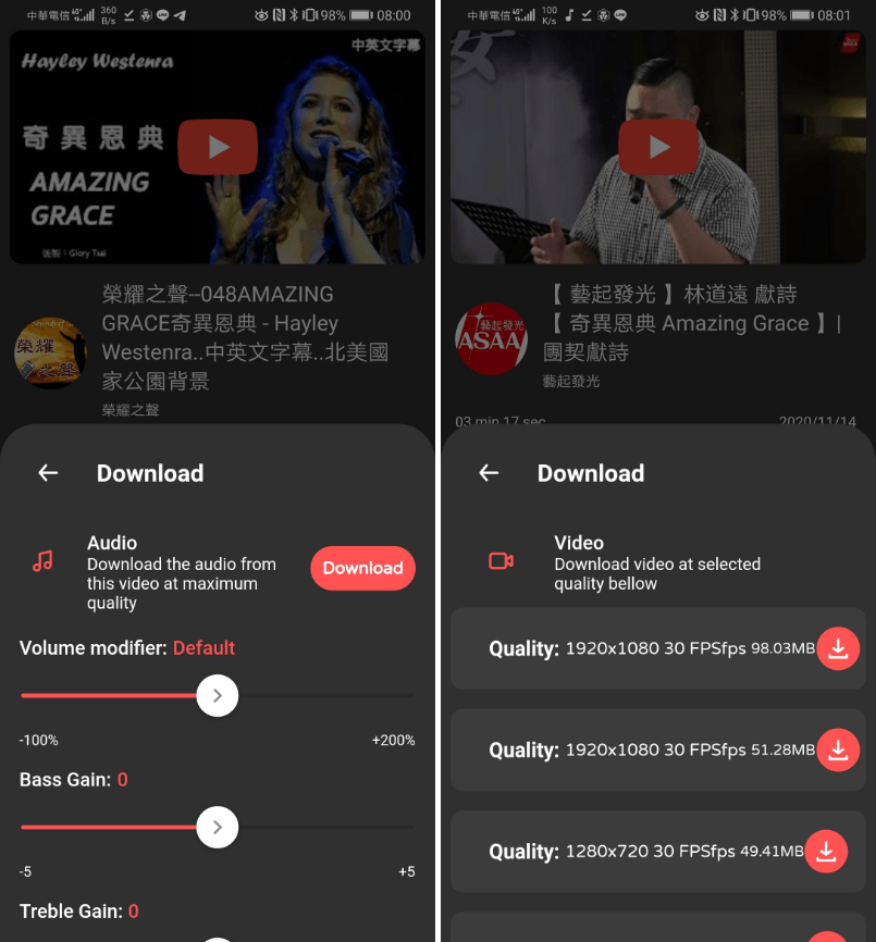 android youtube背景播放app 2020