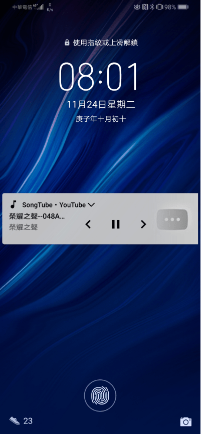 SongTube下載