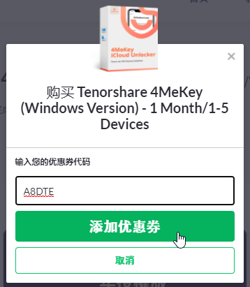 4mkey優惠碼