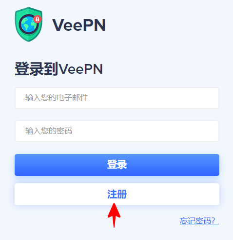 VPN APP 推薦