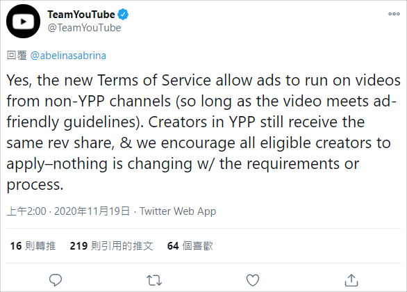 YouTube強制廣告