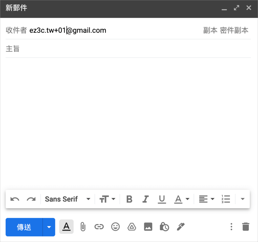 Gmail 帳號產生器