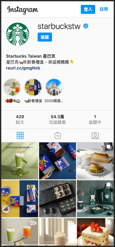星巴克買一送一