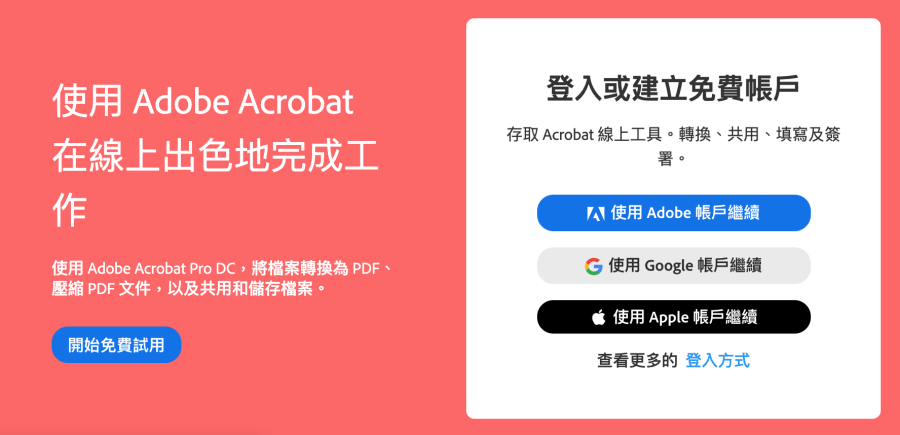 Acrobat web 