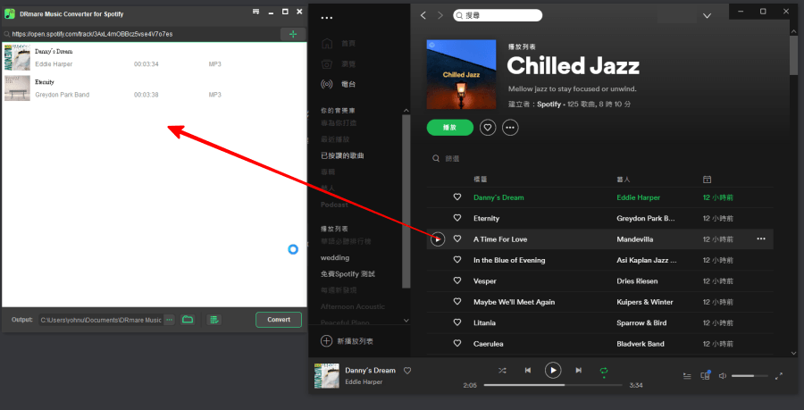 spotify電腦下載位置