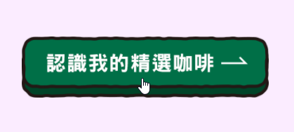 星巴克 3 月買一送一