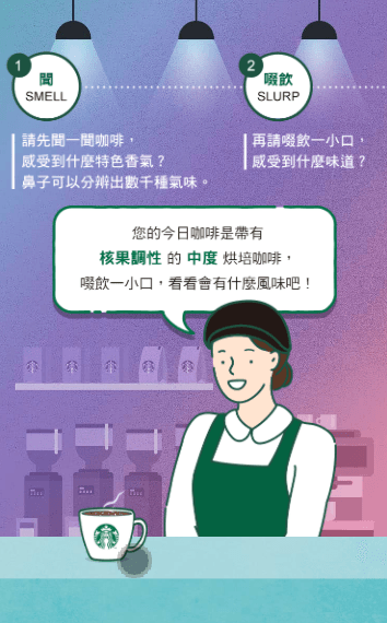 星巴克 9 月買一送一